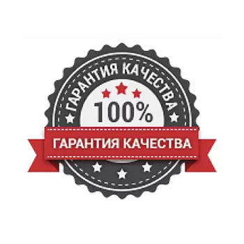 Качество и Сертификаты